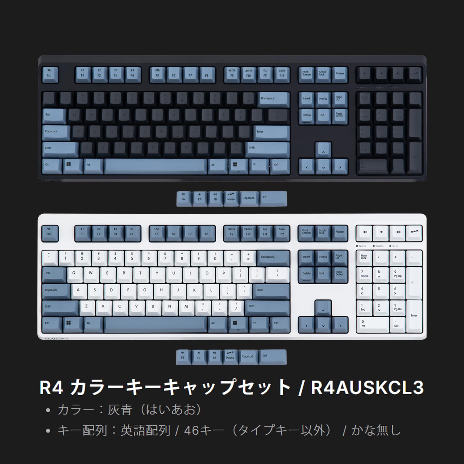 Amazon.co.jp: REALFORCE R4キーボード 対応 カラーキーキャップ